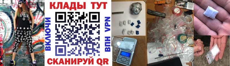 Какие есть наркотики Шахунья А ПВП  Метадон  ГАШИШ  АМФЕТАМИН  Cocaine  Каннабис  Мефедрон 