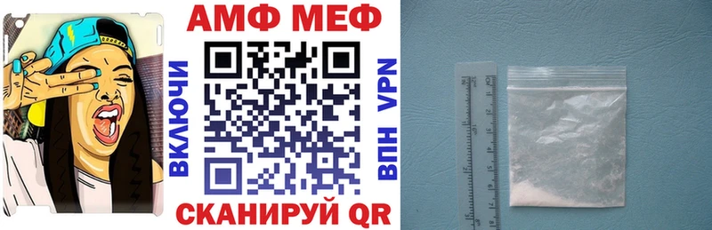 Амфетамин Розовый  где можно купить наркотик  omg рабочий сайт  Шахунья 