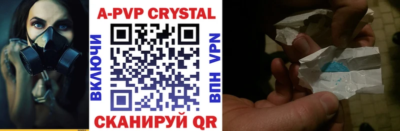 APVP СК Шахунья