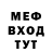 Амфетамин 97% Wonman Ehd