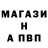 Alfa_PVP Соль Daniyar Dawletmuratov