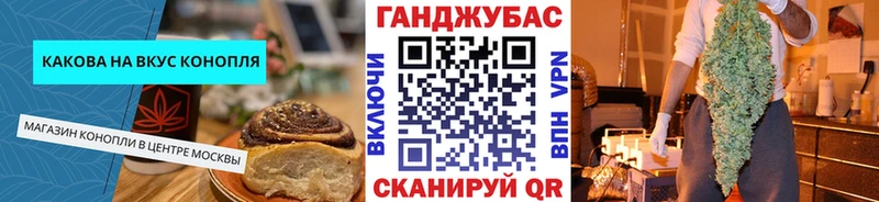 наркотики Шахунья Canna-Cookies марихуана
