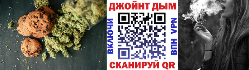 Canna-Cookies марихуана Шахунья