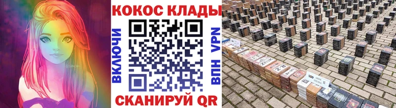 COCAIN 99%  Шахунья 