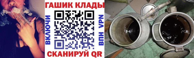 Гашиш убойный omg онион Шахунья