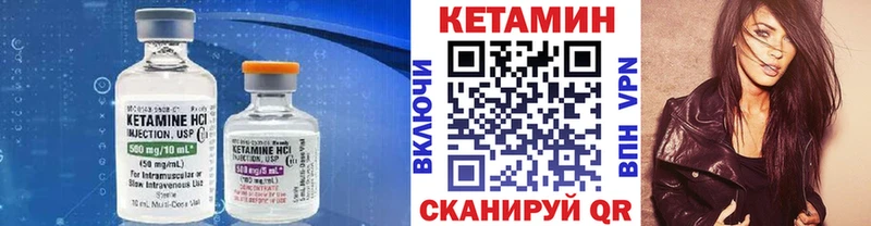 КЕТАМИН ketamine  где купить наркоту  Шахунья 