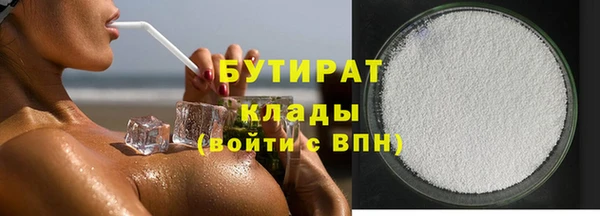 не бодяженный Нефтегорск