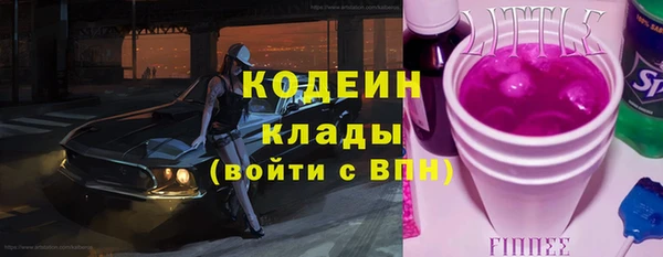 spice Нея