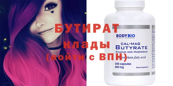 Альфа ПВП Нефтекумск