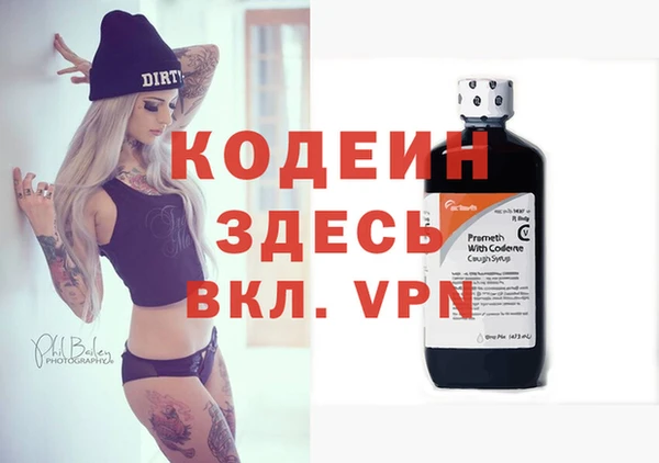 Альфа ПВП Нефтекумск