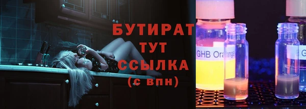 spice Нея