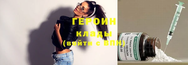 spice Нея
