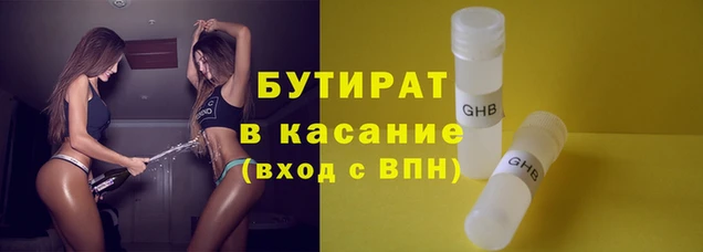 spice Нея