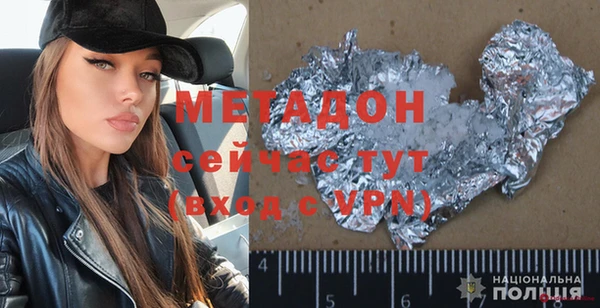 Альфа ПВП Нефтекумск