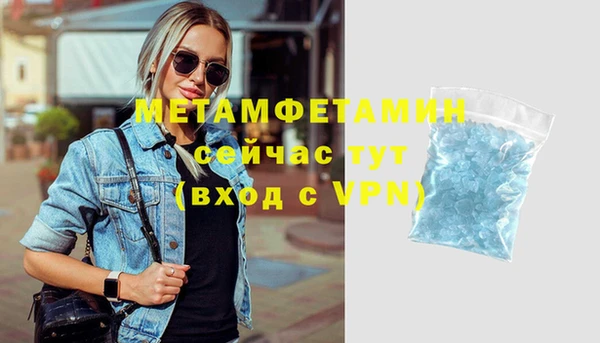 Альфа ПВП Нефтекумск