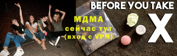 Альфа ПВП Нефтекумск