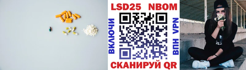 ЛСД экстази кислота  ОМГ ОМГ маркетплейс  Шахунья  где купить наркоту 