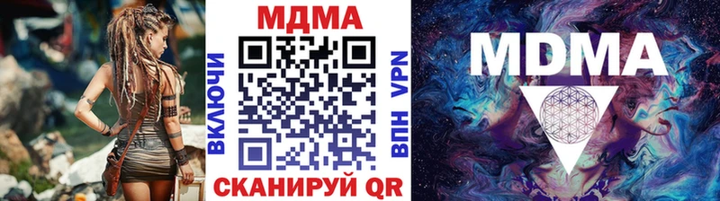 МДМА crystal  Шахунья 