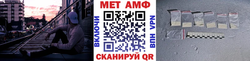 хочу   Шахунья  Метамфетамин Methamphetamine 