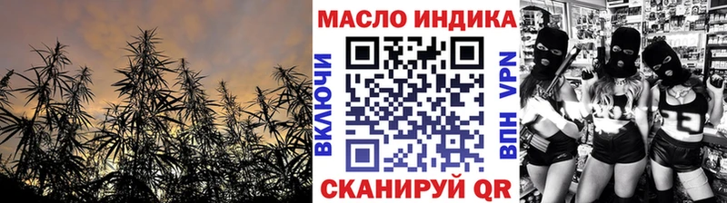 ТГК гашишное масло Шахунья